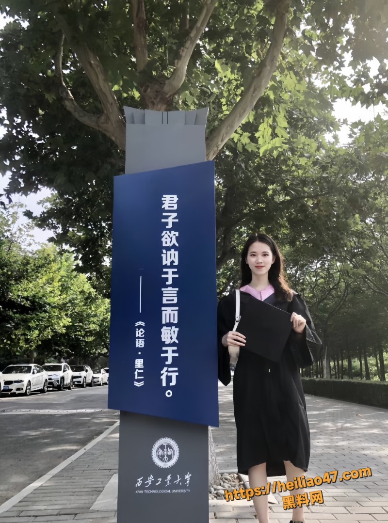 工业大学