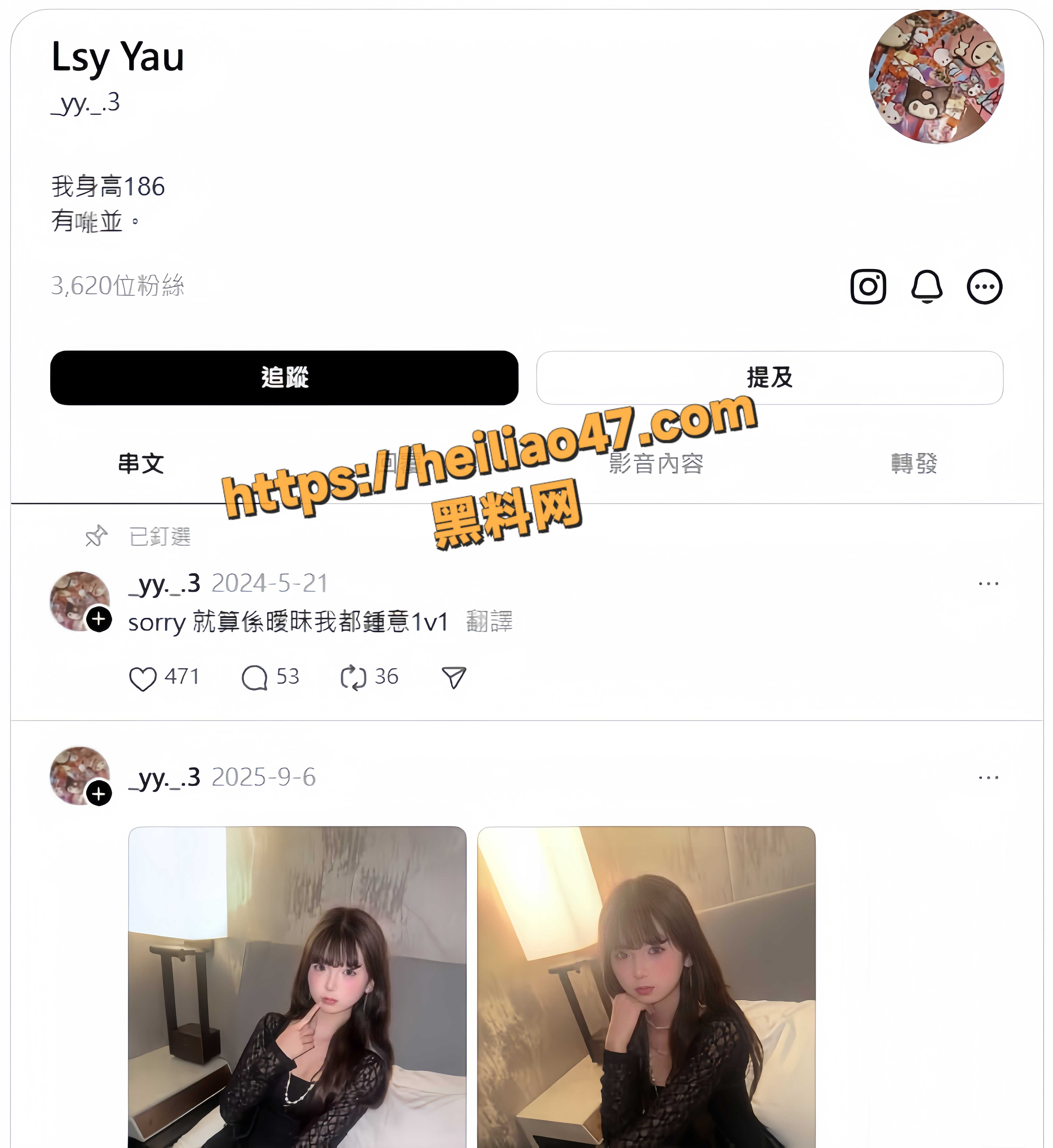 刘思颖性爱合集1