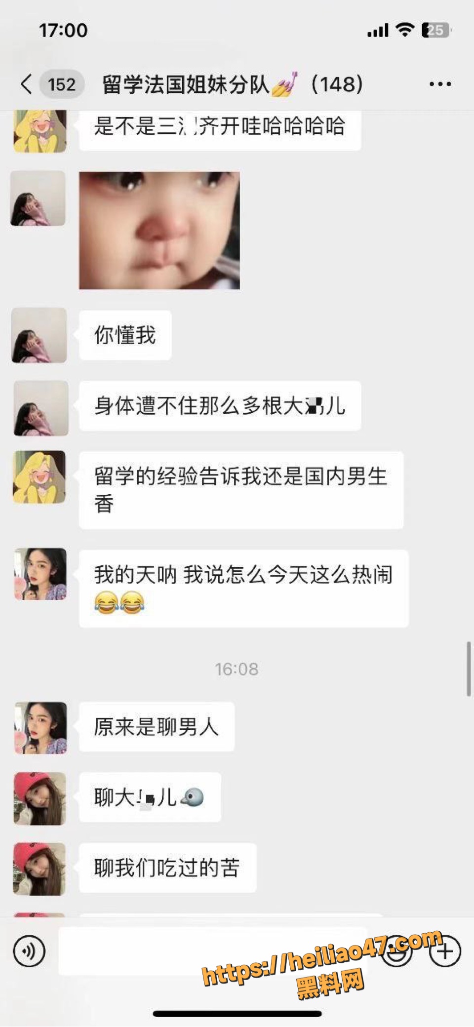 法国留学生姐妹不雅视频流出8