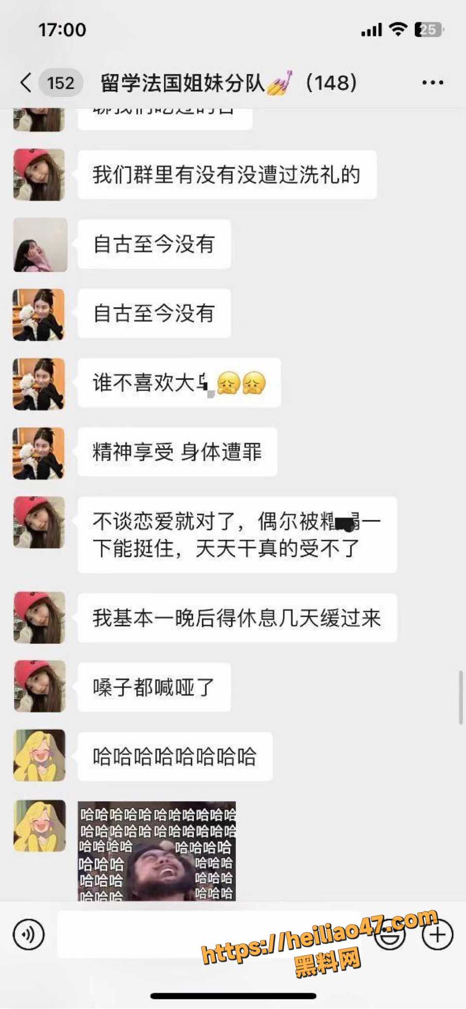 法国留学生10