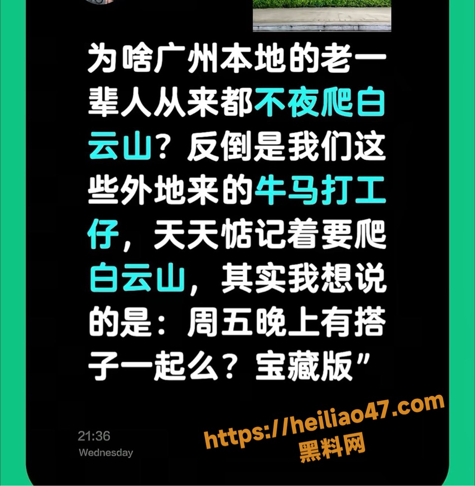 抖音童桐白云山陪爬3000无套服务6
