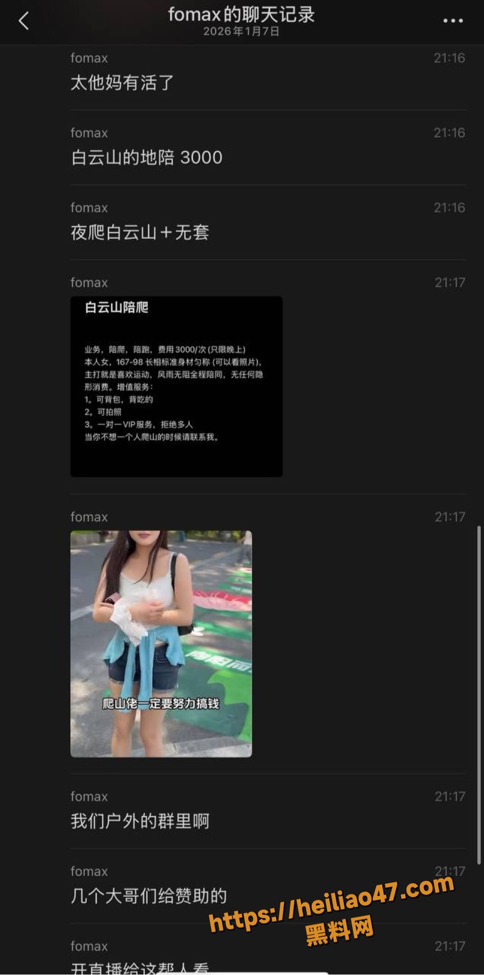 童桐广深旅行小管家7