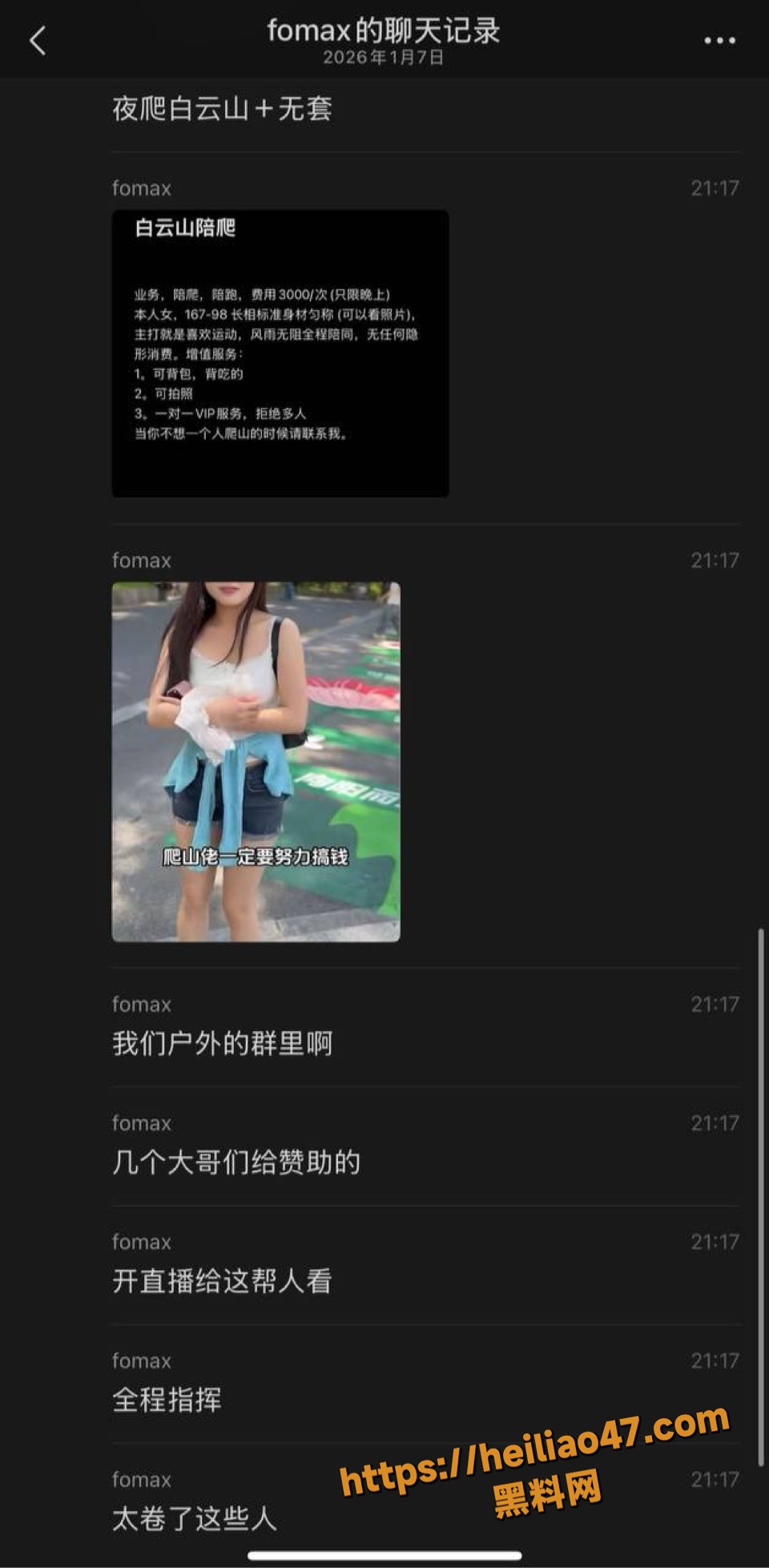 童桐广深旅行小管家8