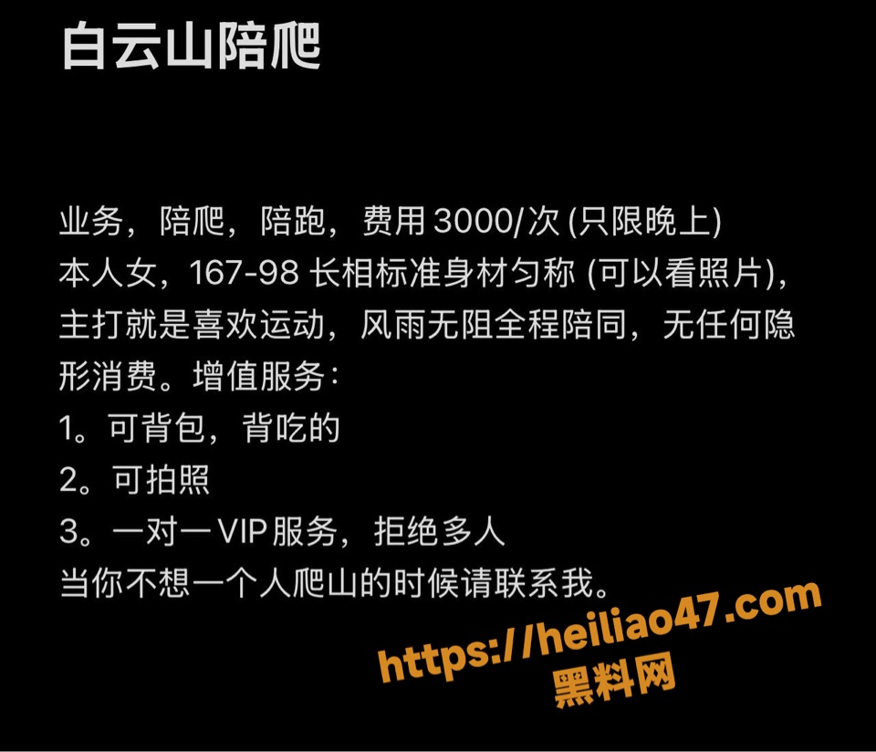抖音网红9