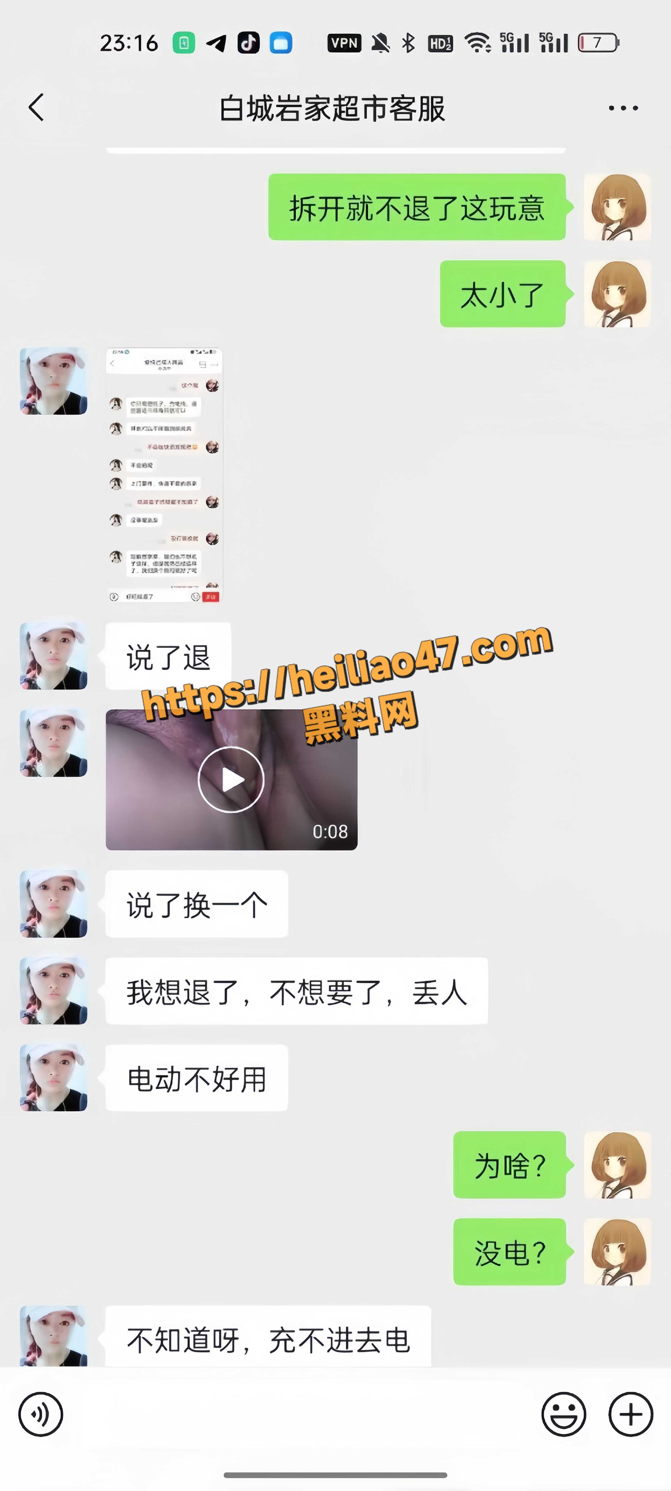 黑料网15