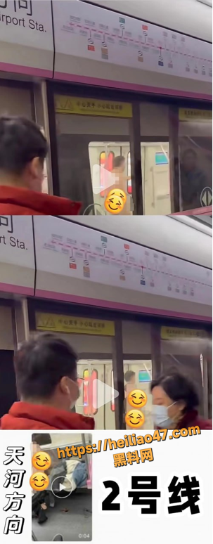 武汉地铁男子不雅视频2