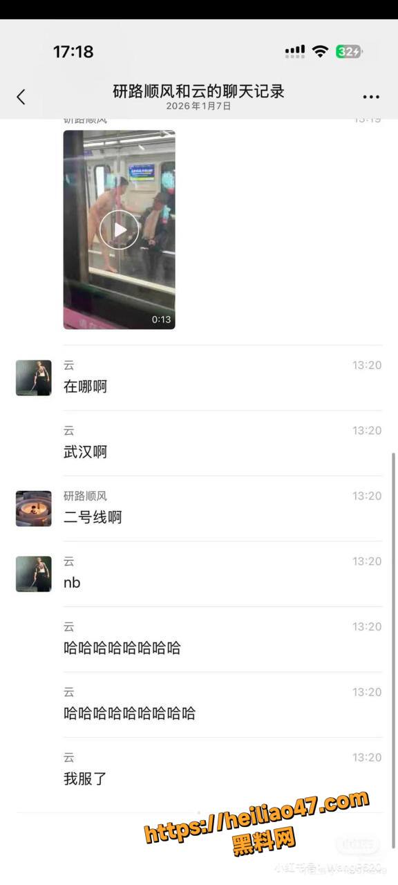 地铁2号线4