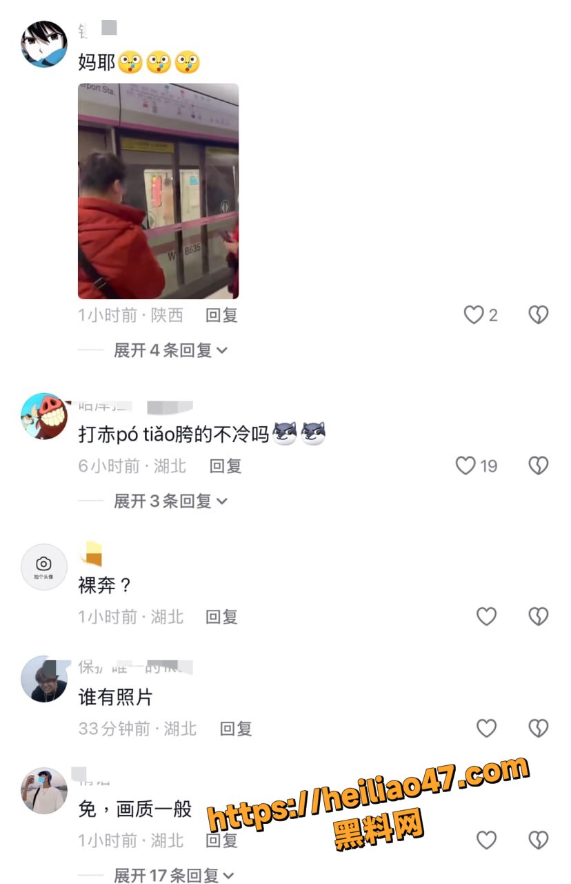 奇葩6
