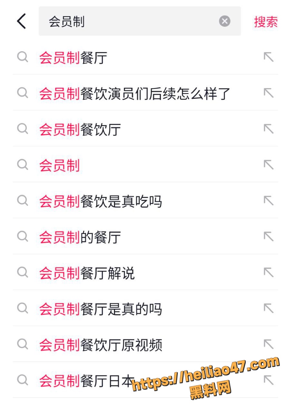 日本会员制餐厅吃屎喝尿视频曝光1