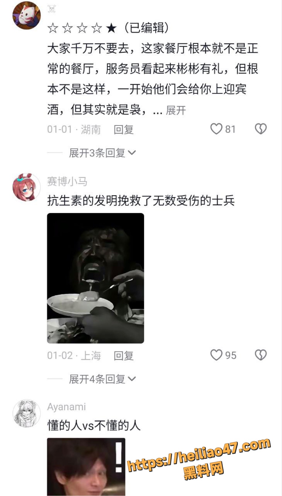 会员制餐厅互相捅屁眼视频4