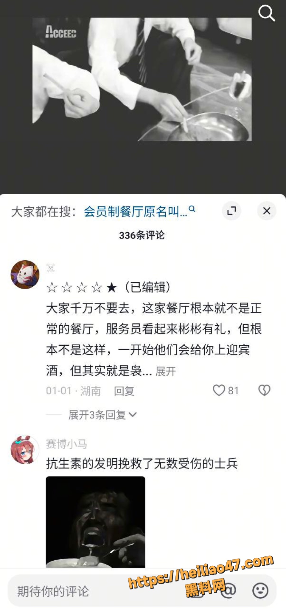 日本爆火吃屎喝尿热瓜福利6