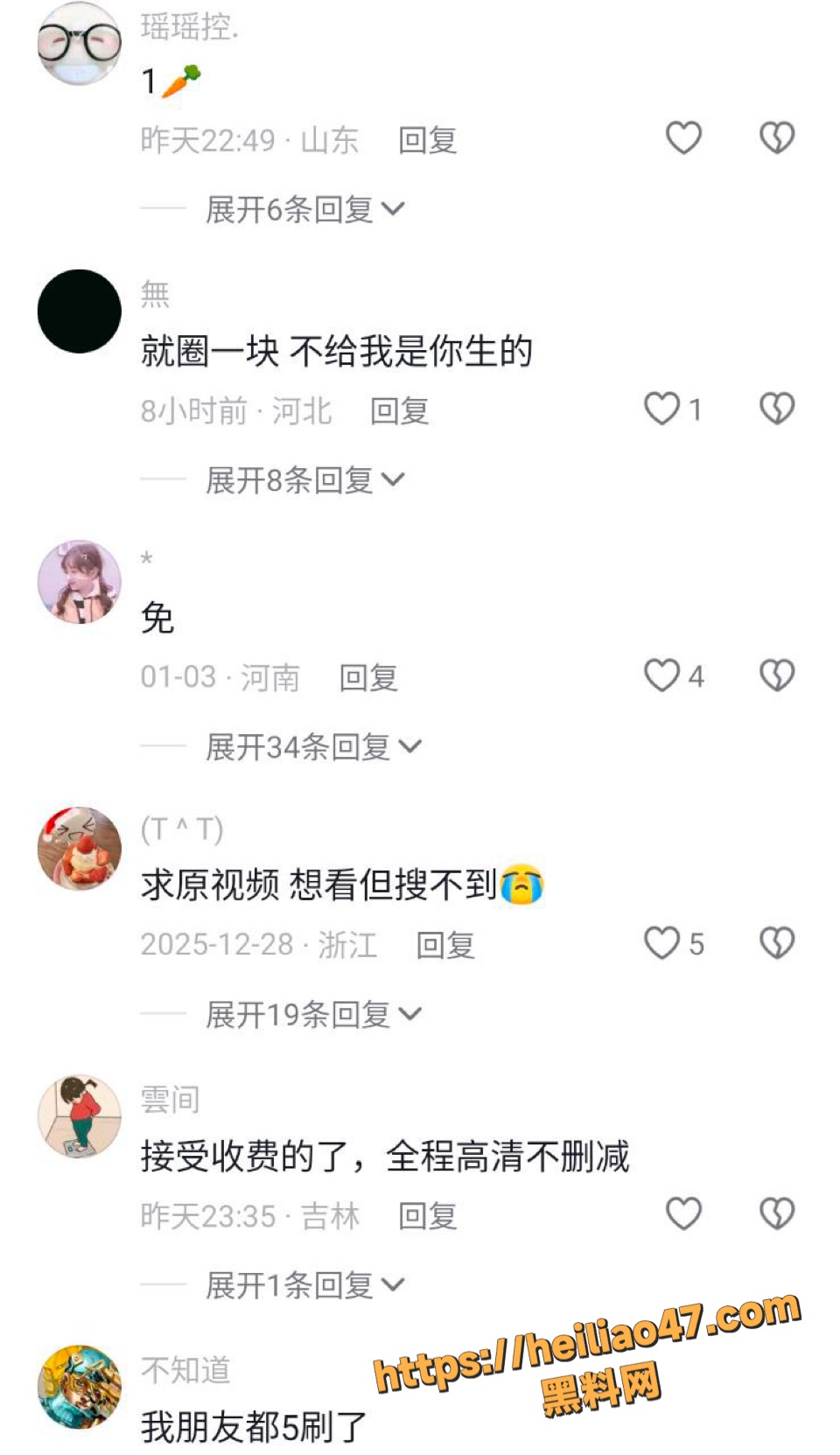 日本屎拌面条喝尿黑料8