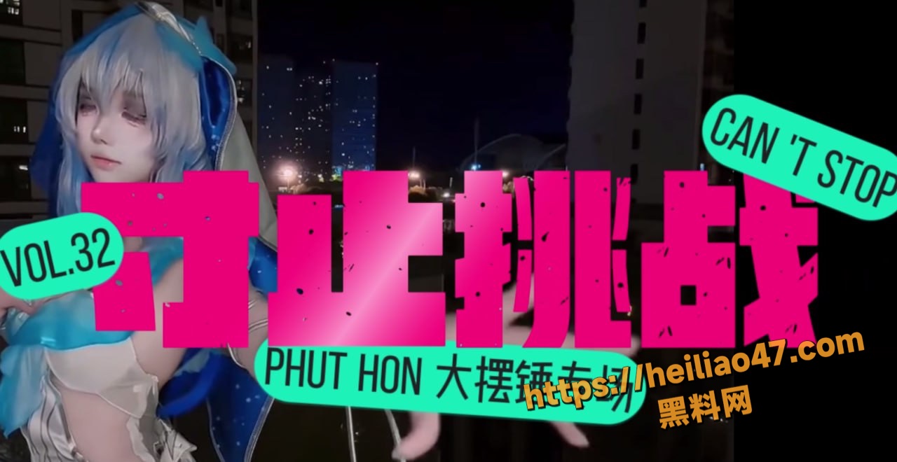 Phuthon嫌弃脸大摆锤神曲混剪视频1