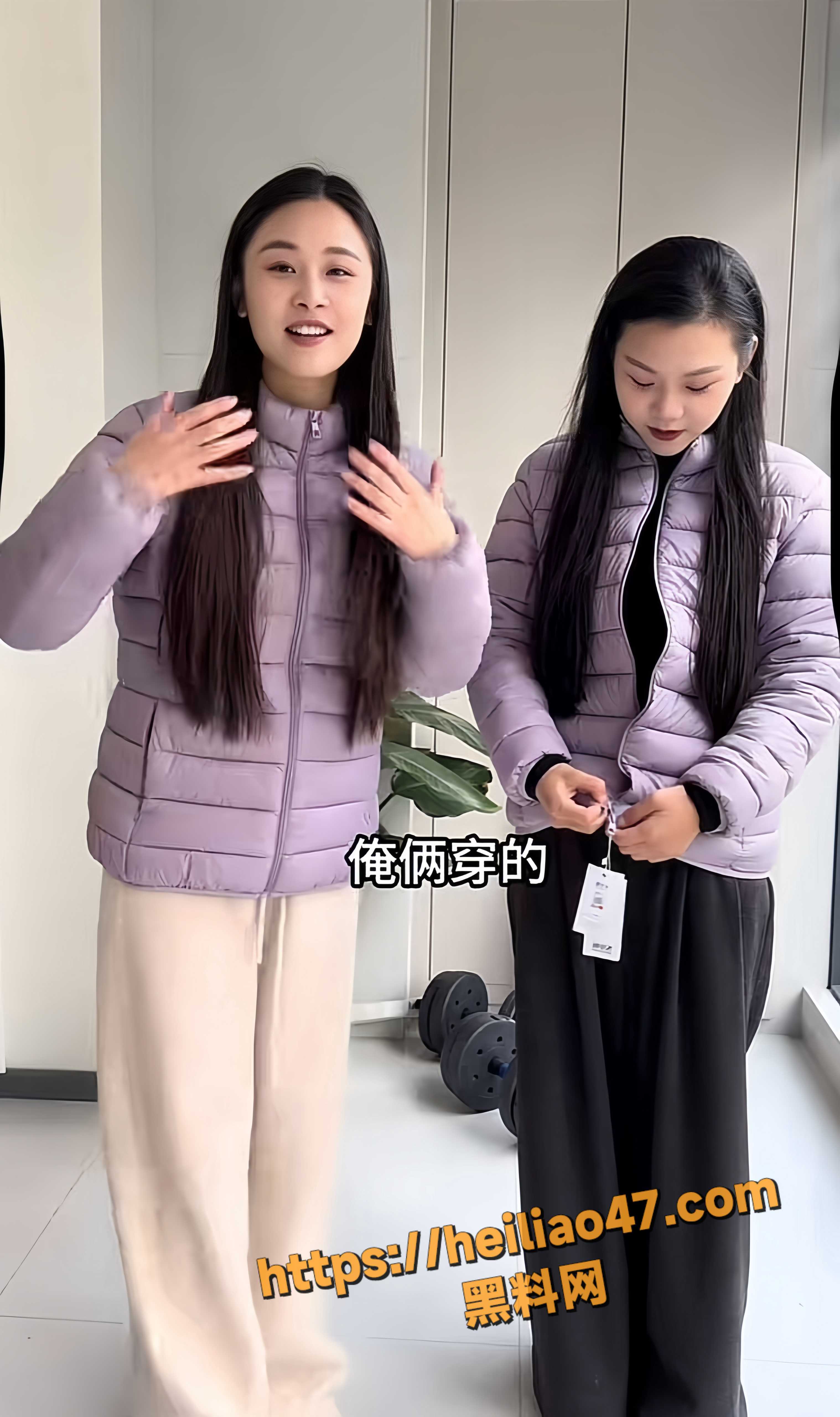 网红8
