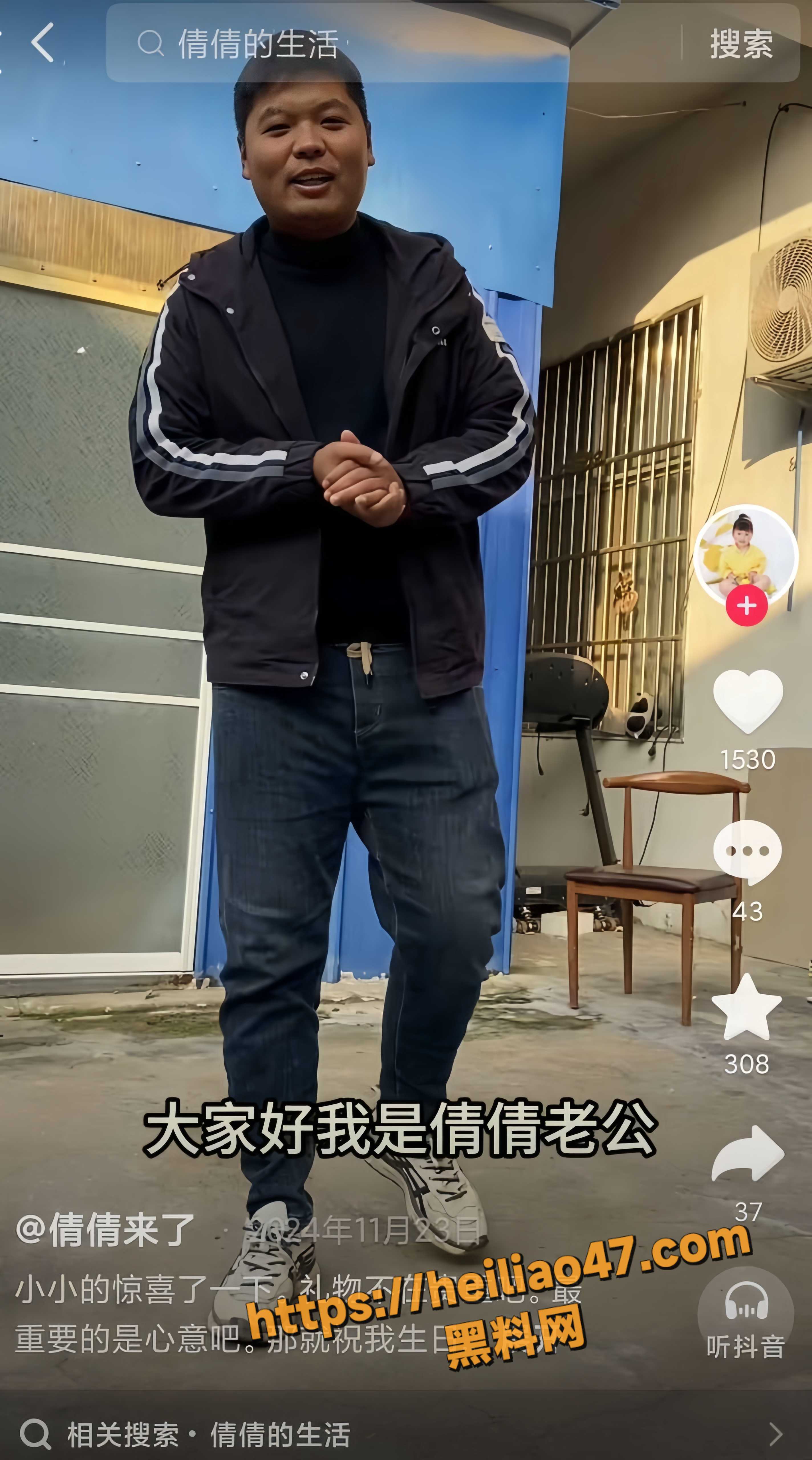 吃瓜12