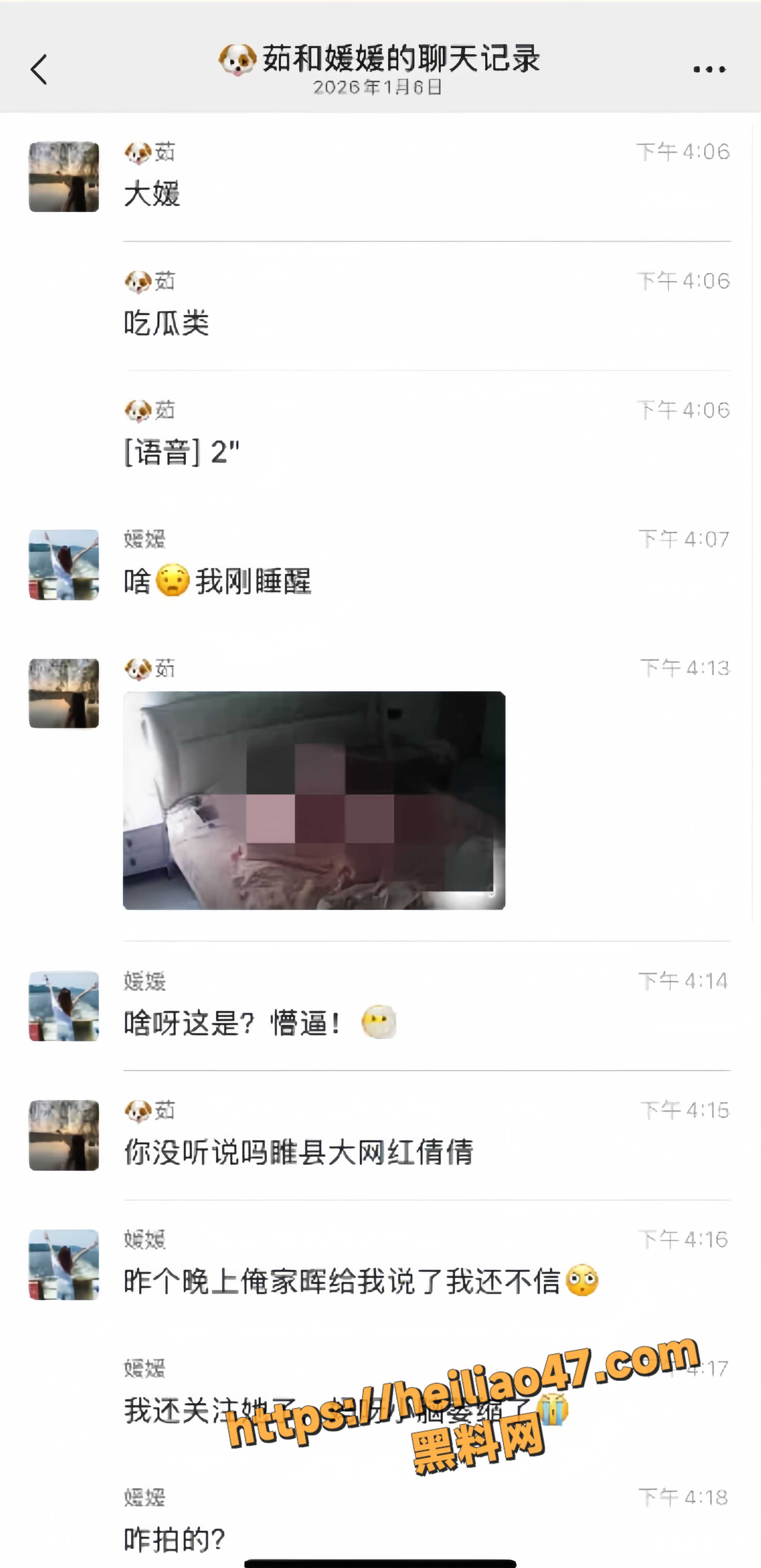 黑料网15