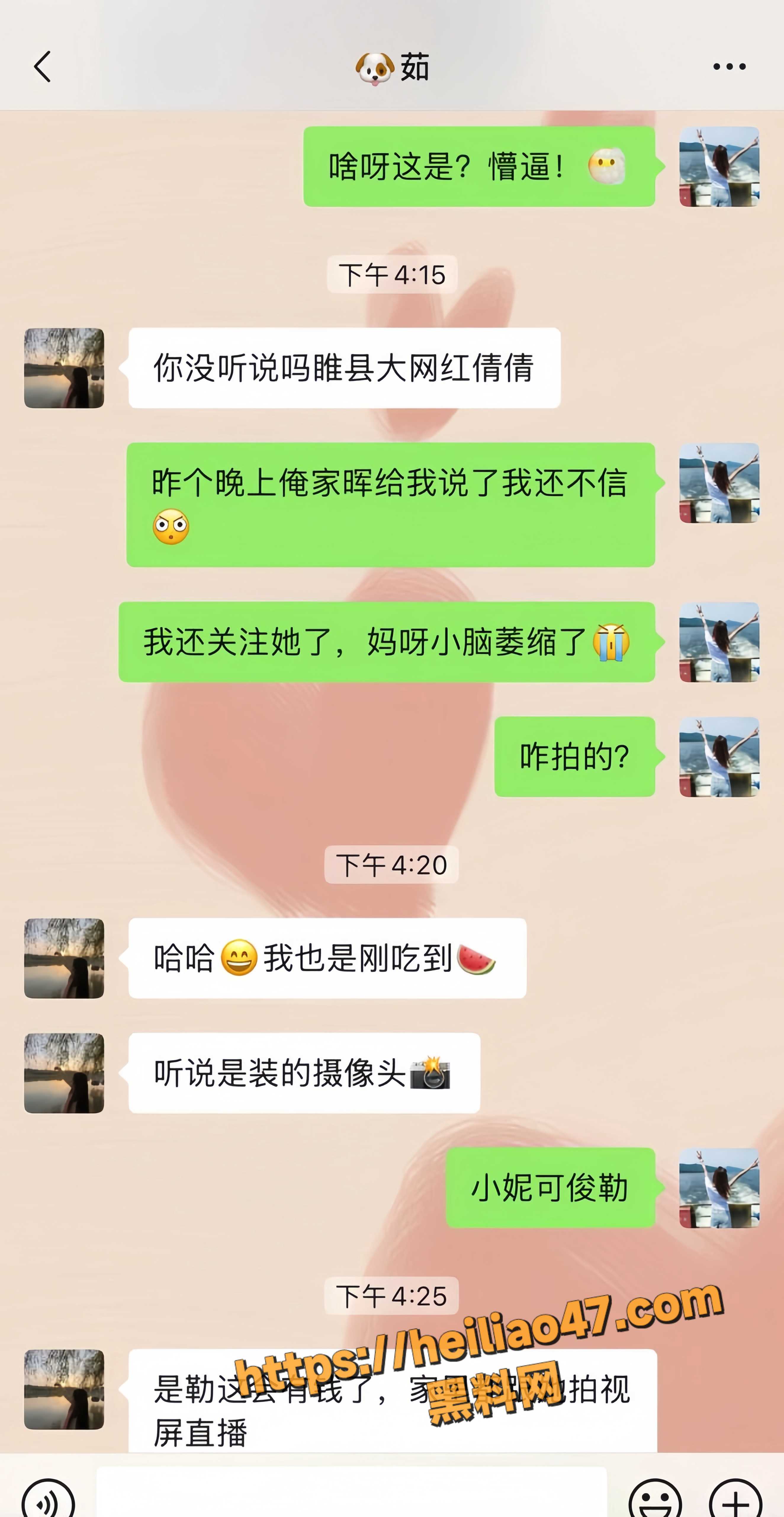 女上位18