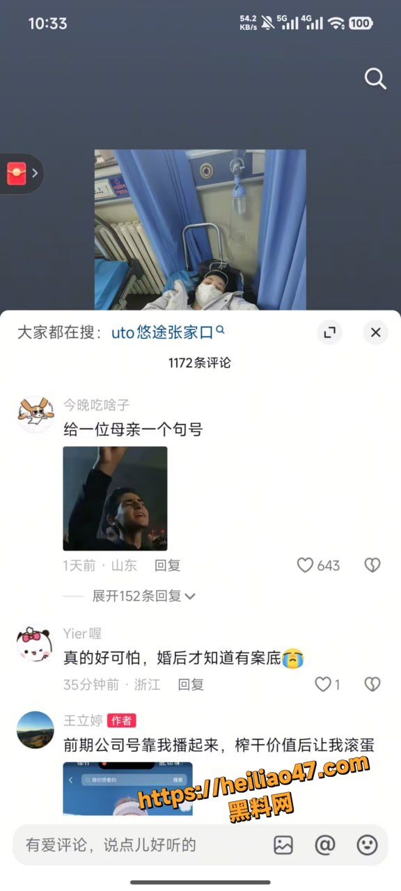 张家口5