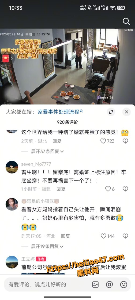 王立婷6