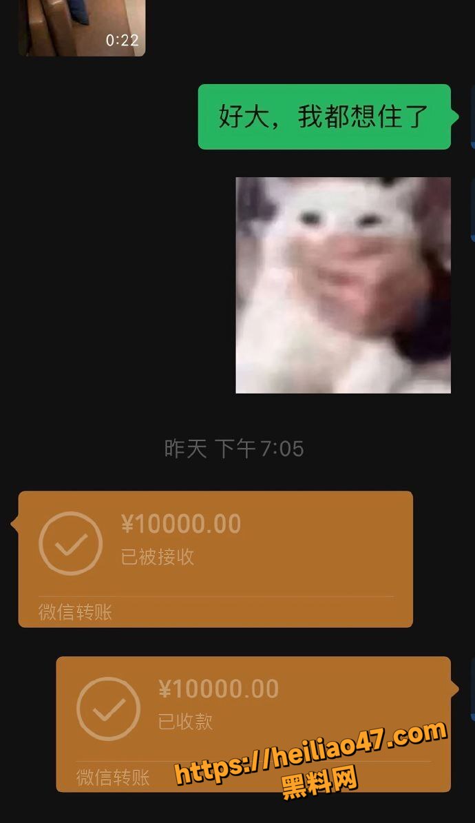 出轨15