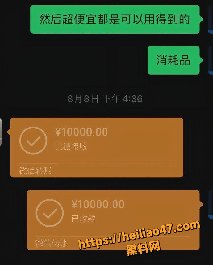 出轨16