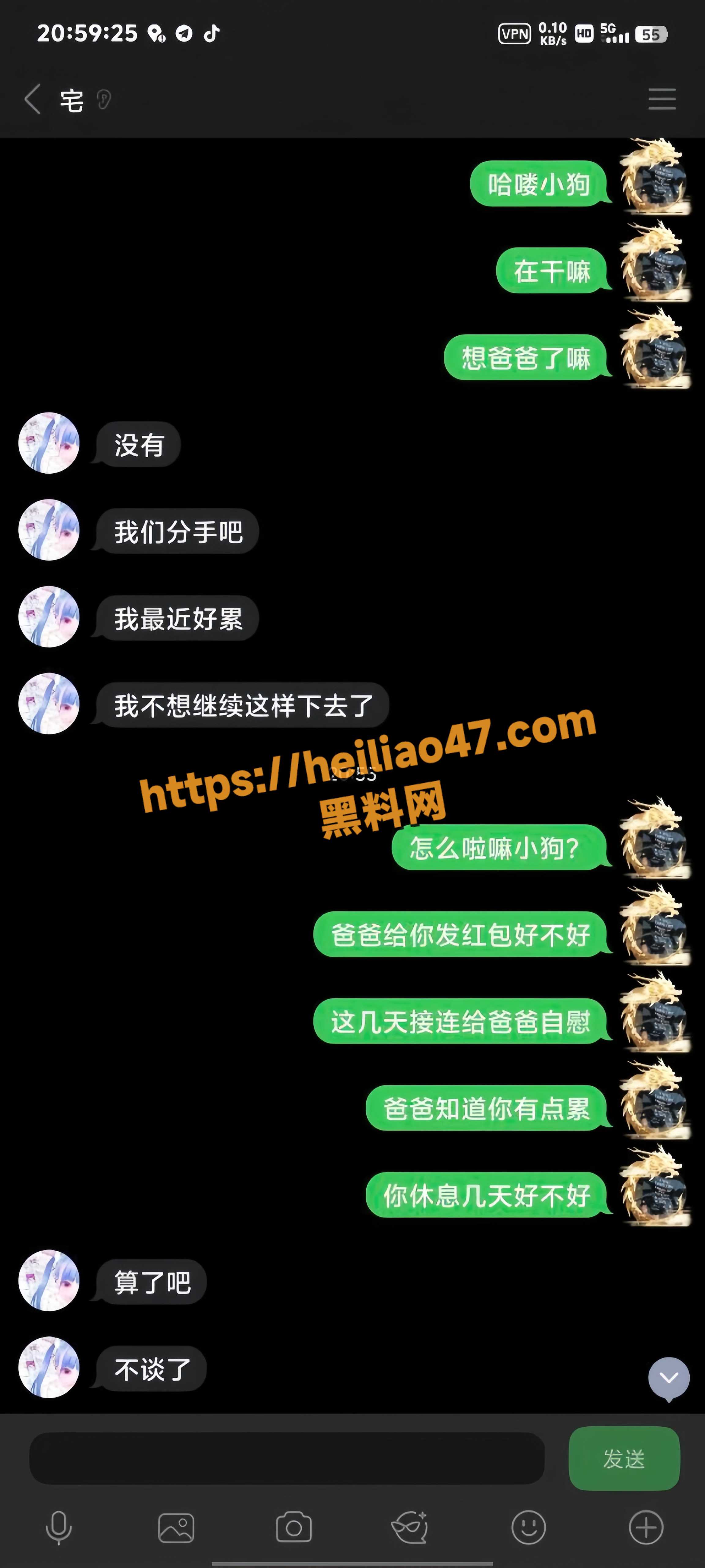 白虎6