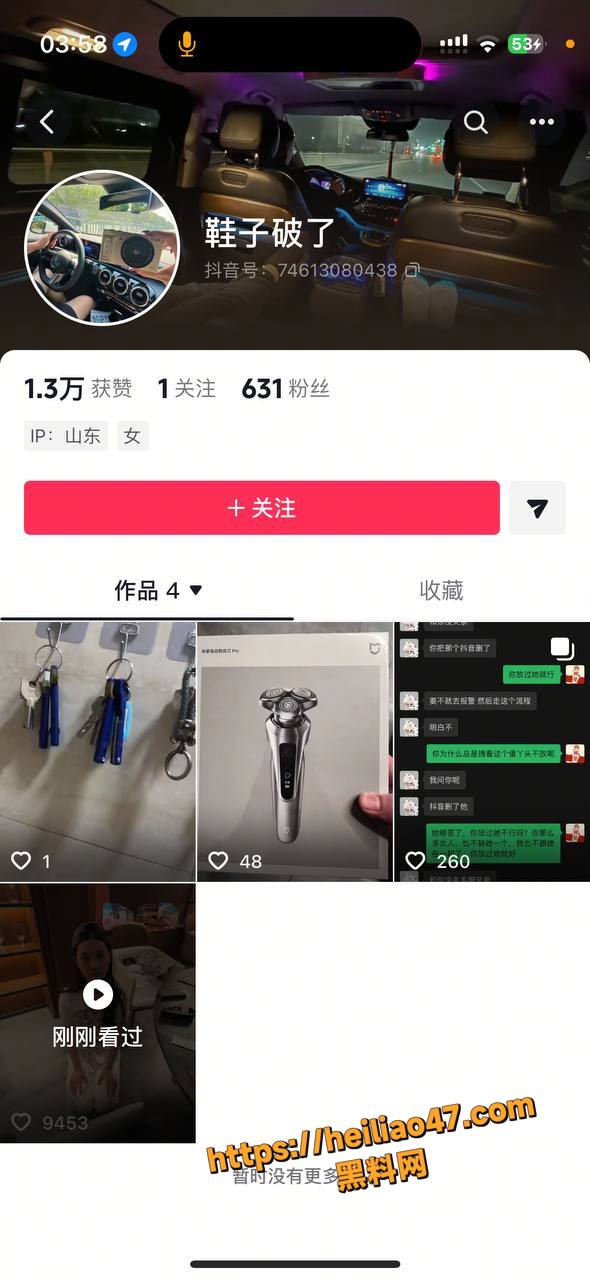 演员王晓笛做爱视频1