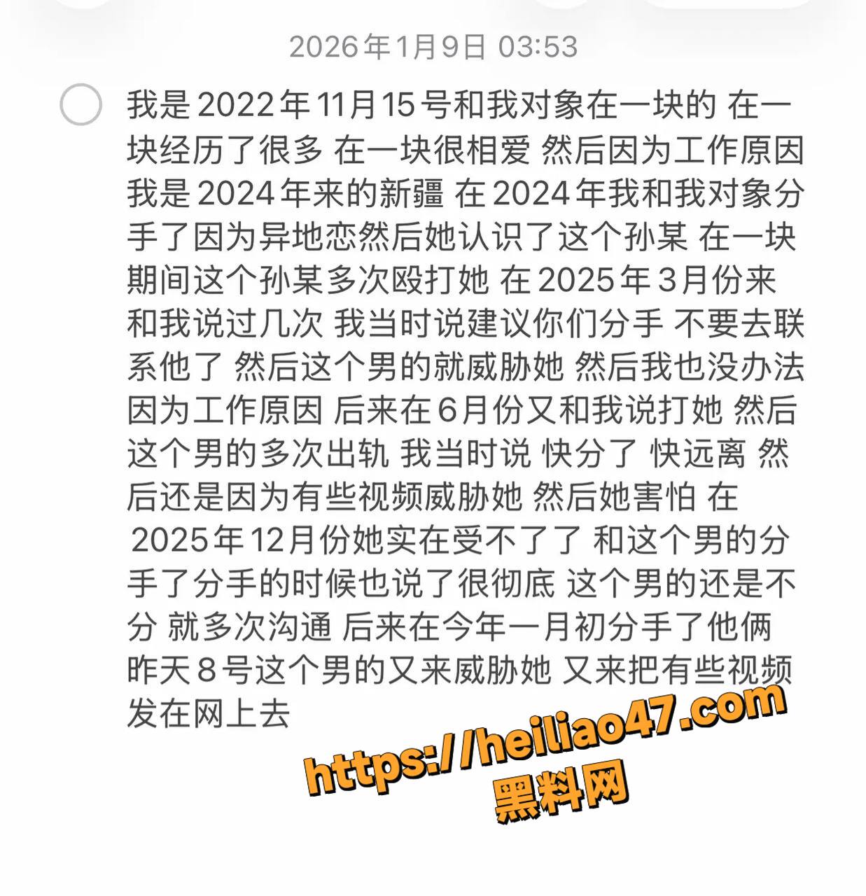 演员王晓笛做爱视频2