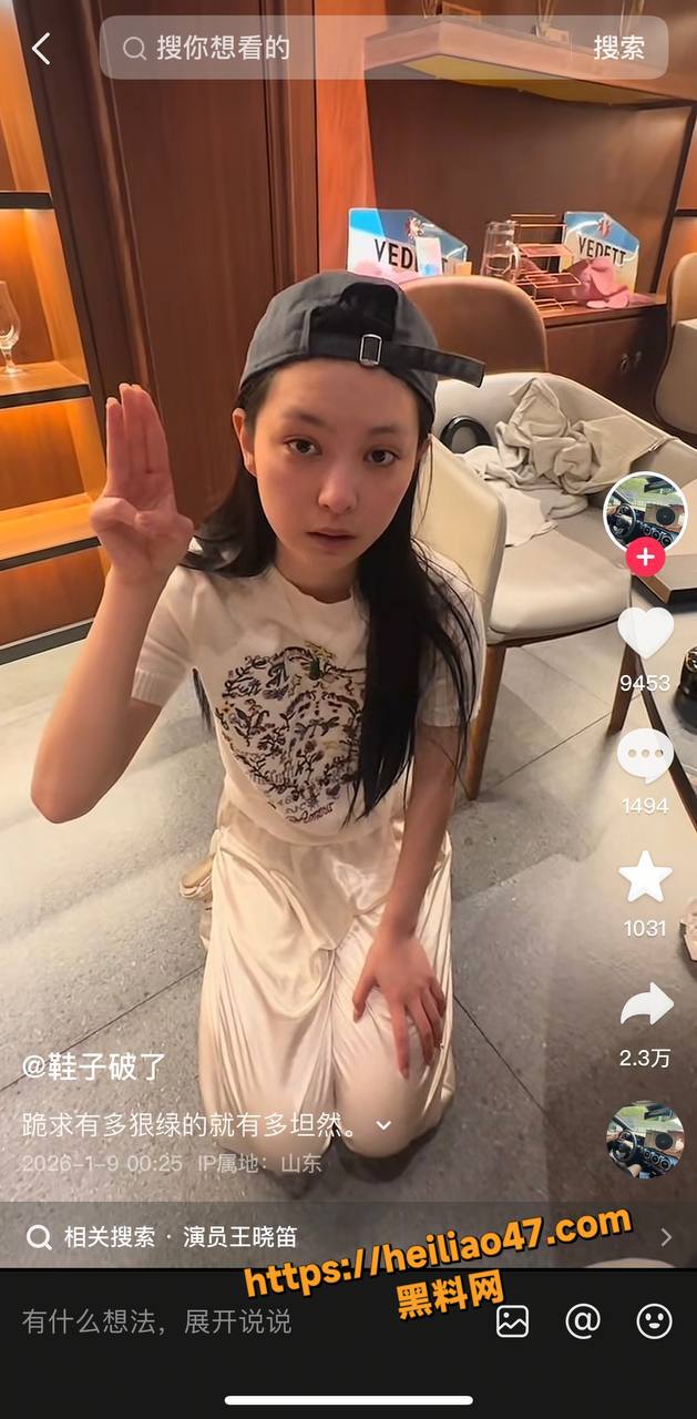 演员王晓笛做爱视频3
