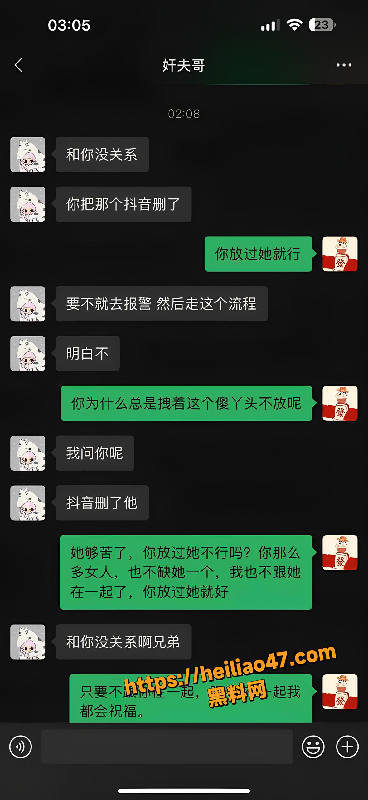 演员王晓笛做爱视频4