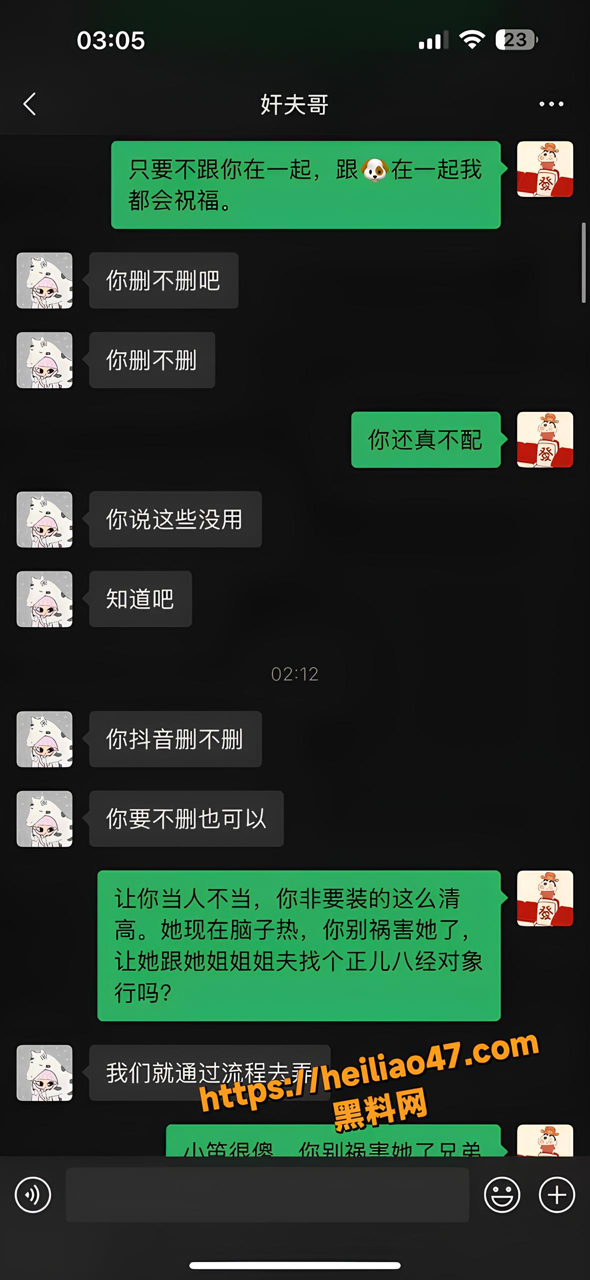 演员王晓笛做爱视频5