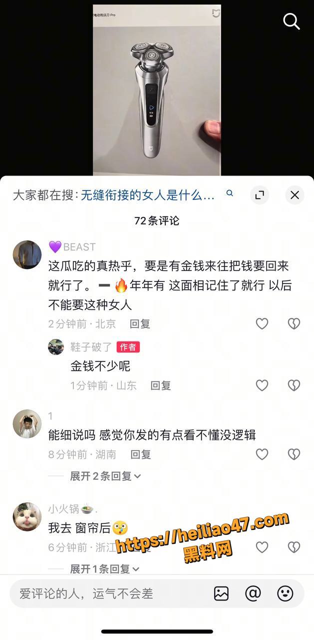 王晓笛不雅视频17