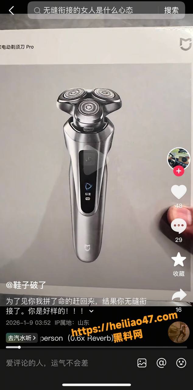 王晓笛不雅视频16