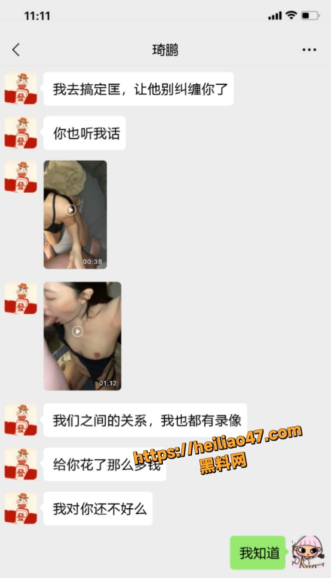 王晓笛不雅视频20