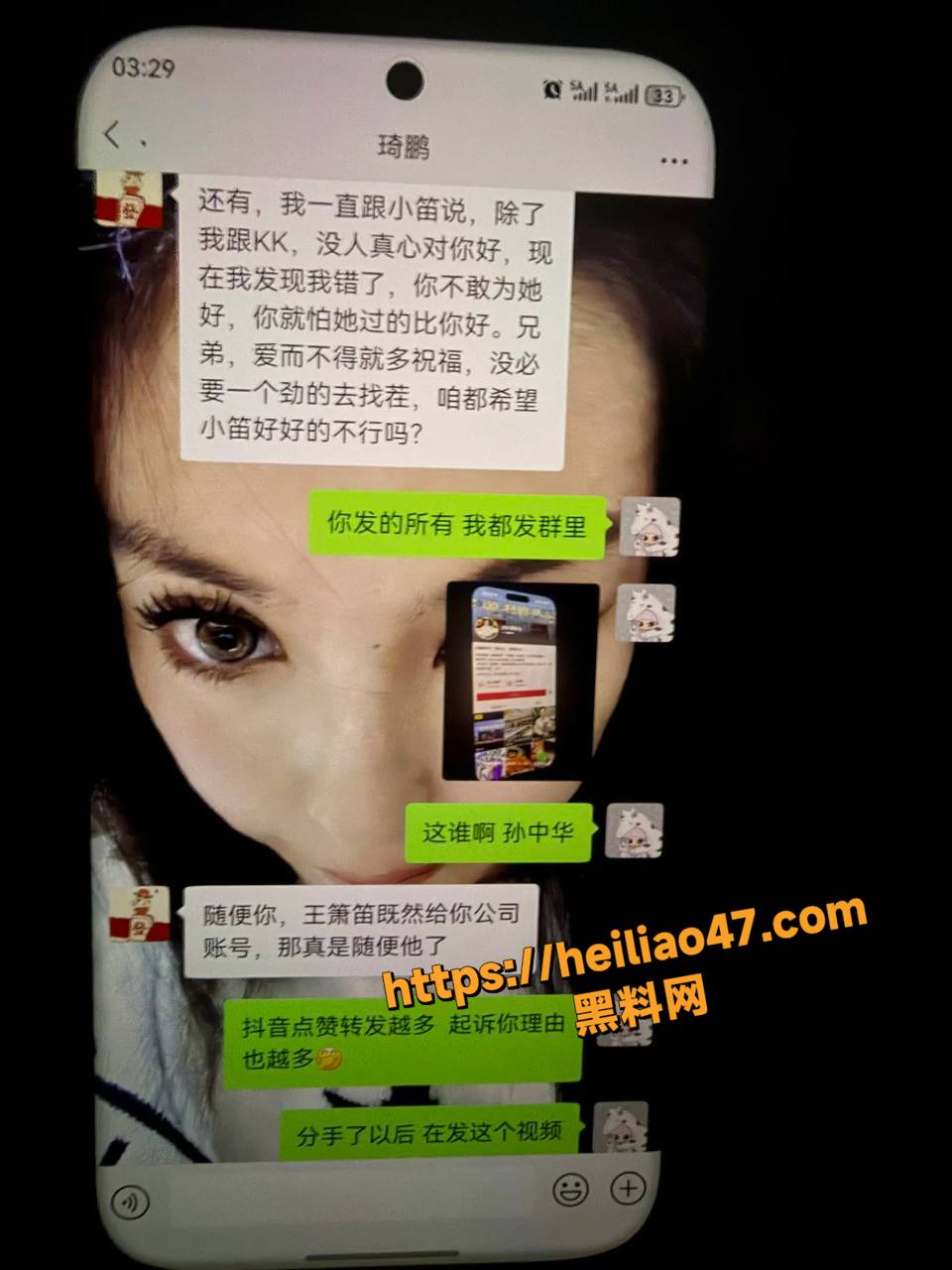 王晓笛不雅视频21