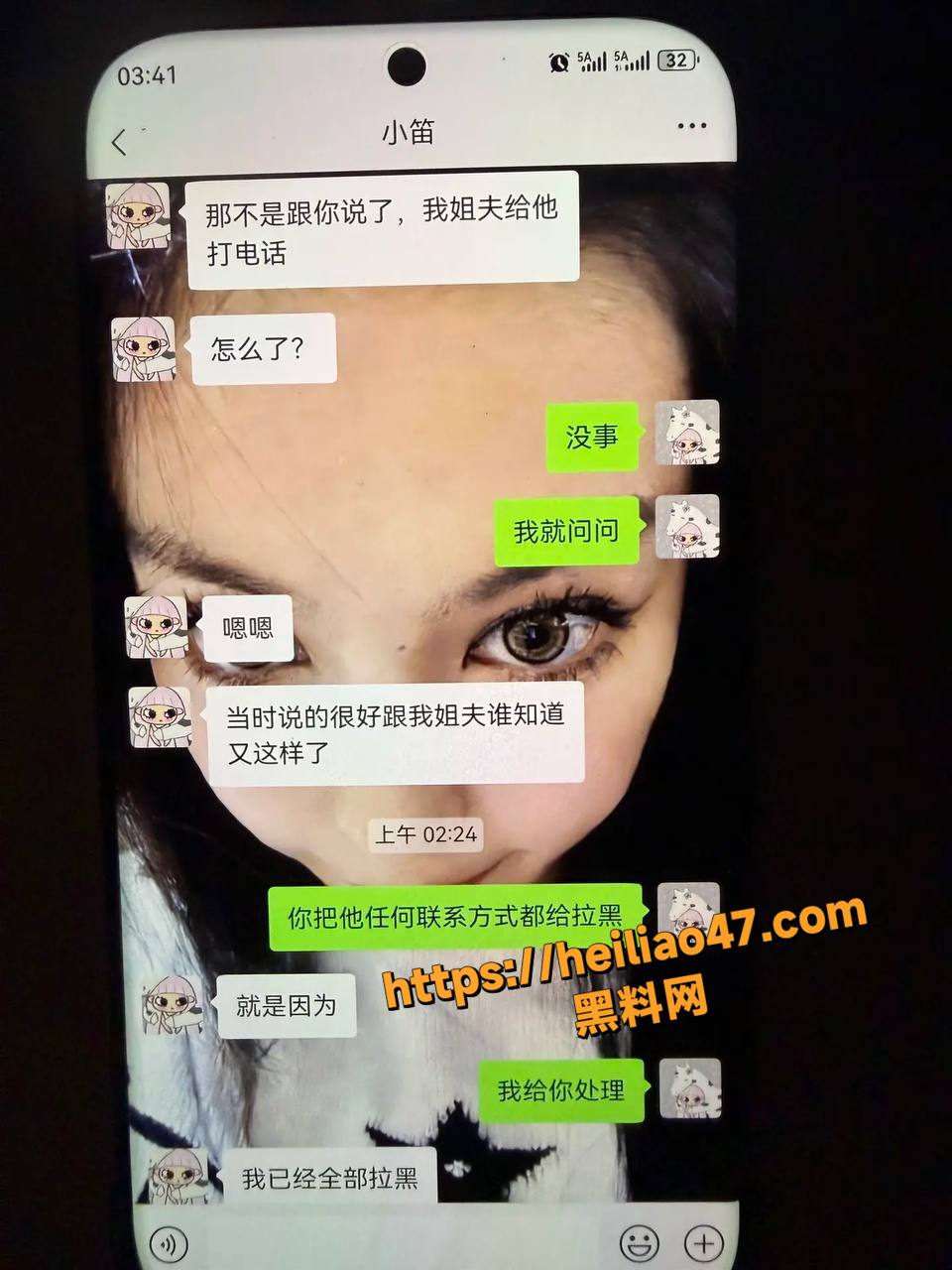 王晓笛不雅视频23