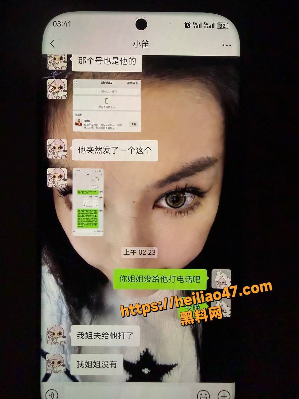 王晓笛不雅视频22