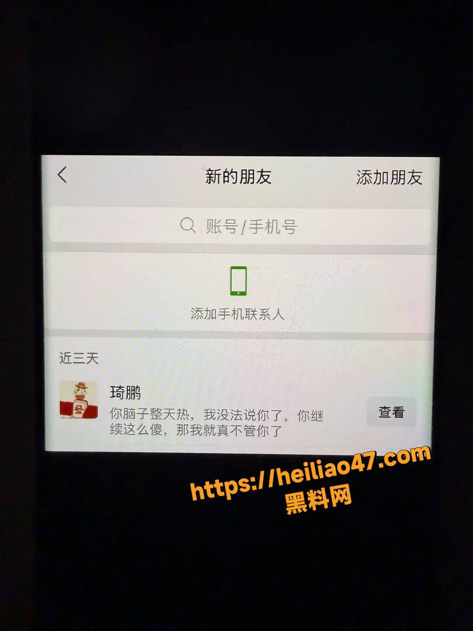 王晓笛不雅视频24