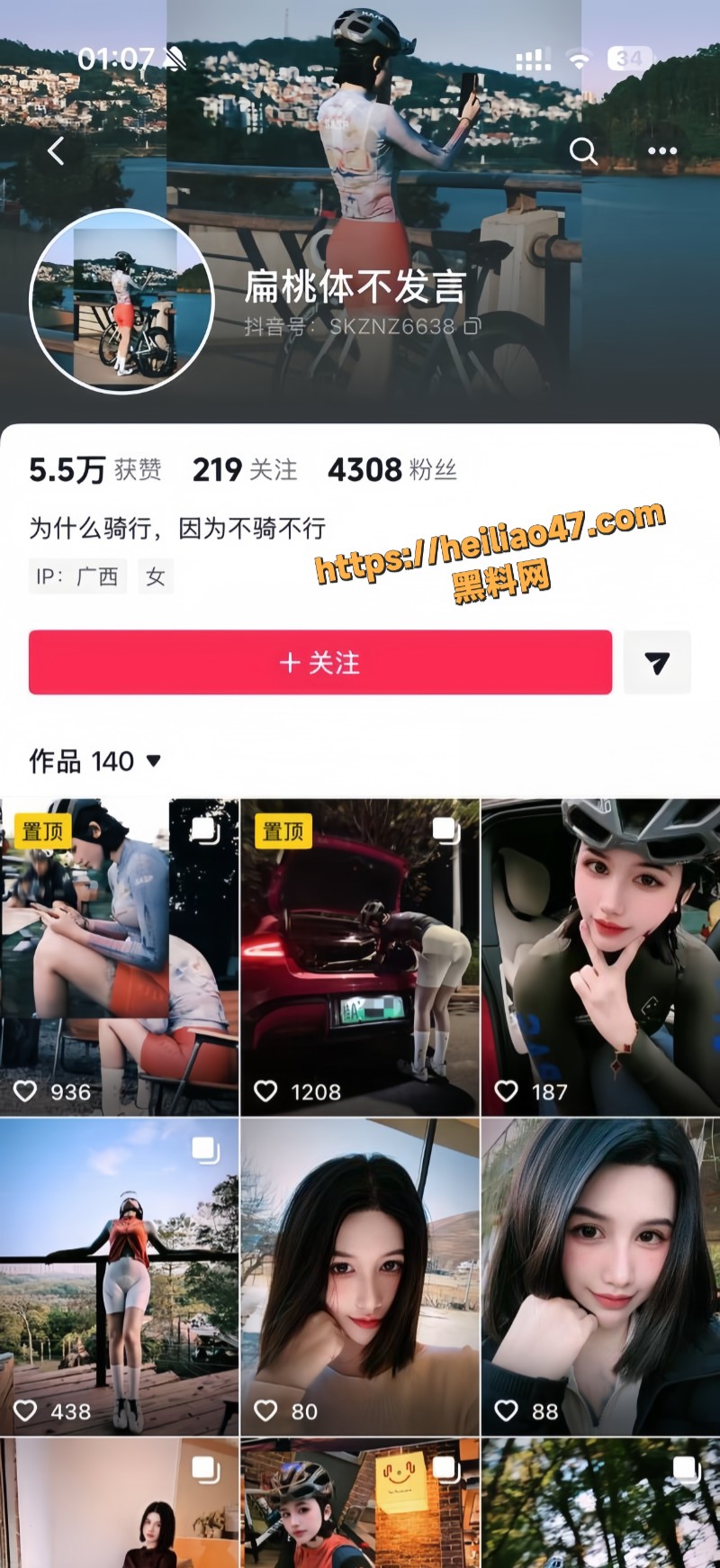 南宁退役网黄水多野2