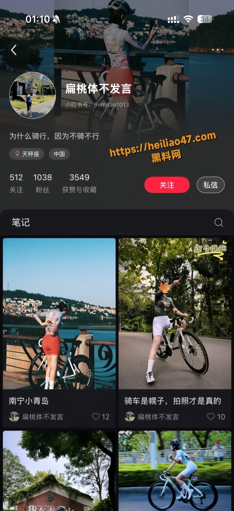 南宁退役网黄水多野3