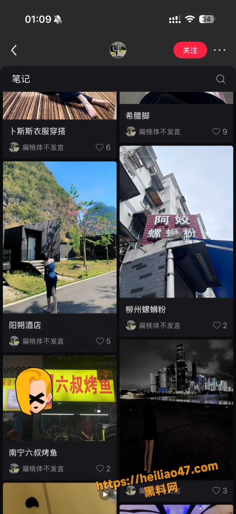 南宁退役网黄水多野