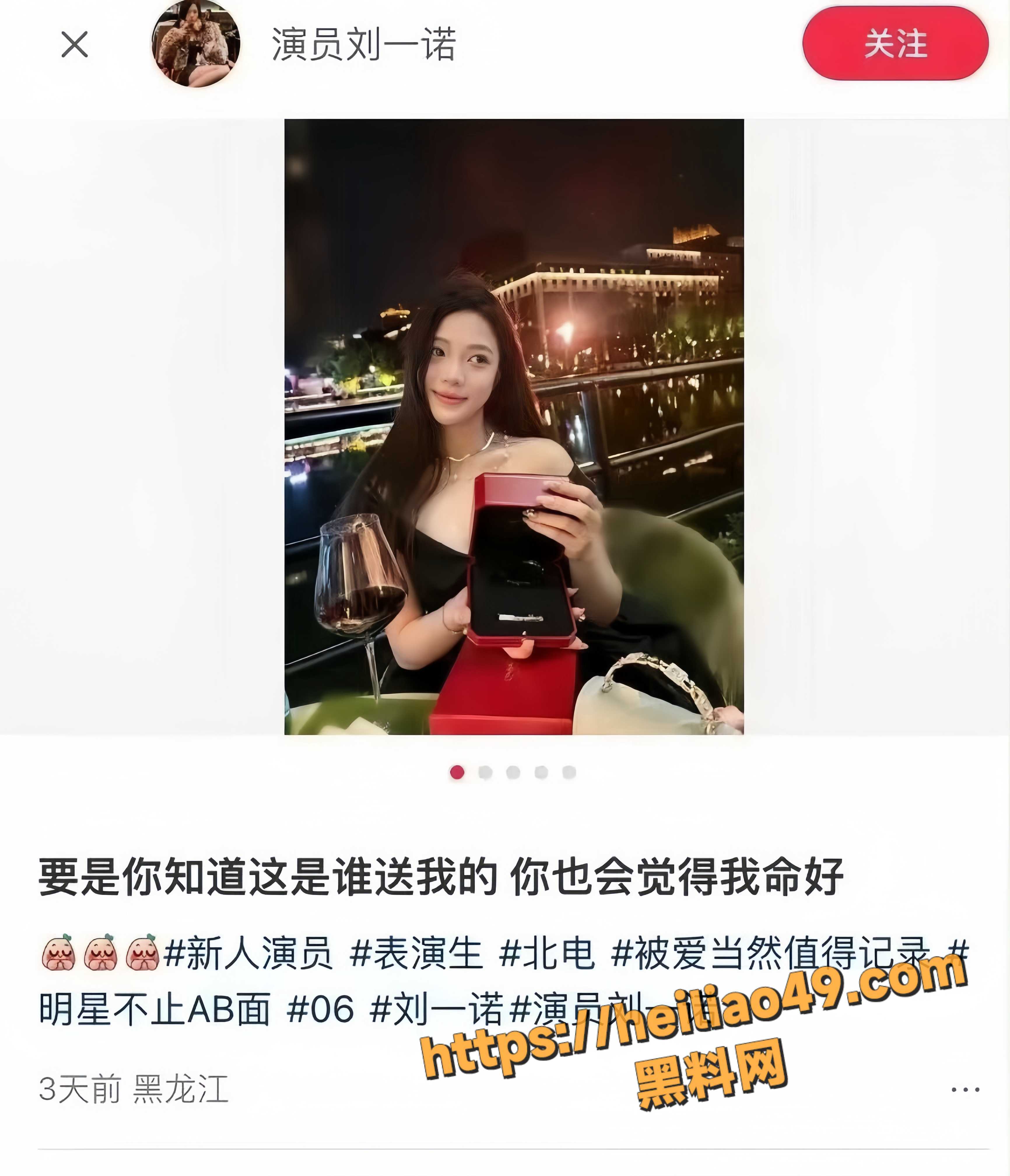 檀健次秘恋女友3