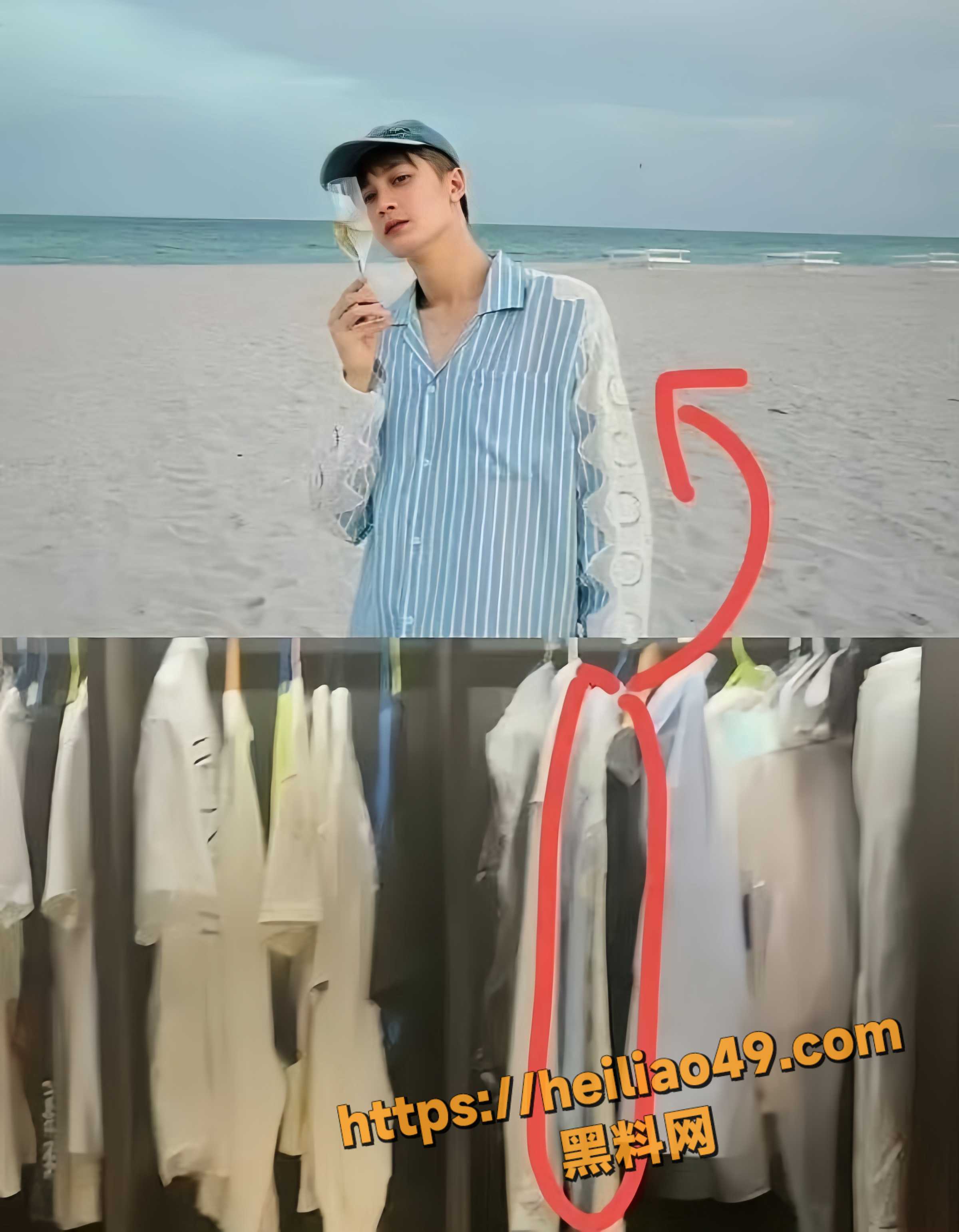 刘一诺黑料曝光6