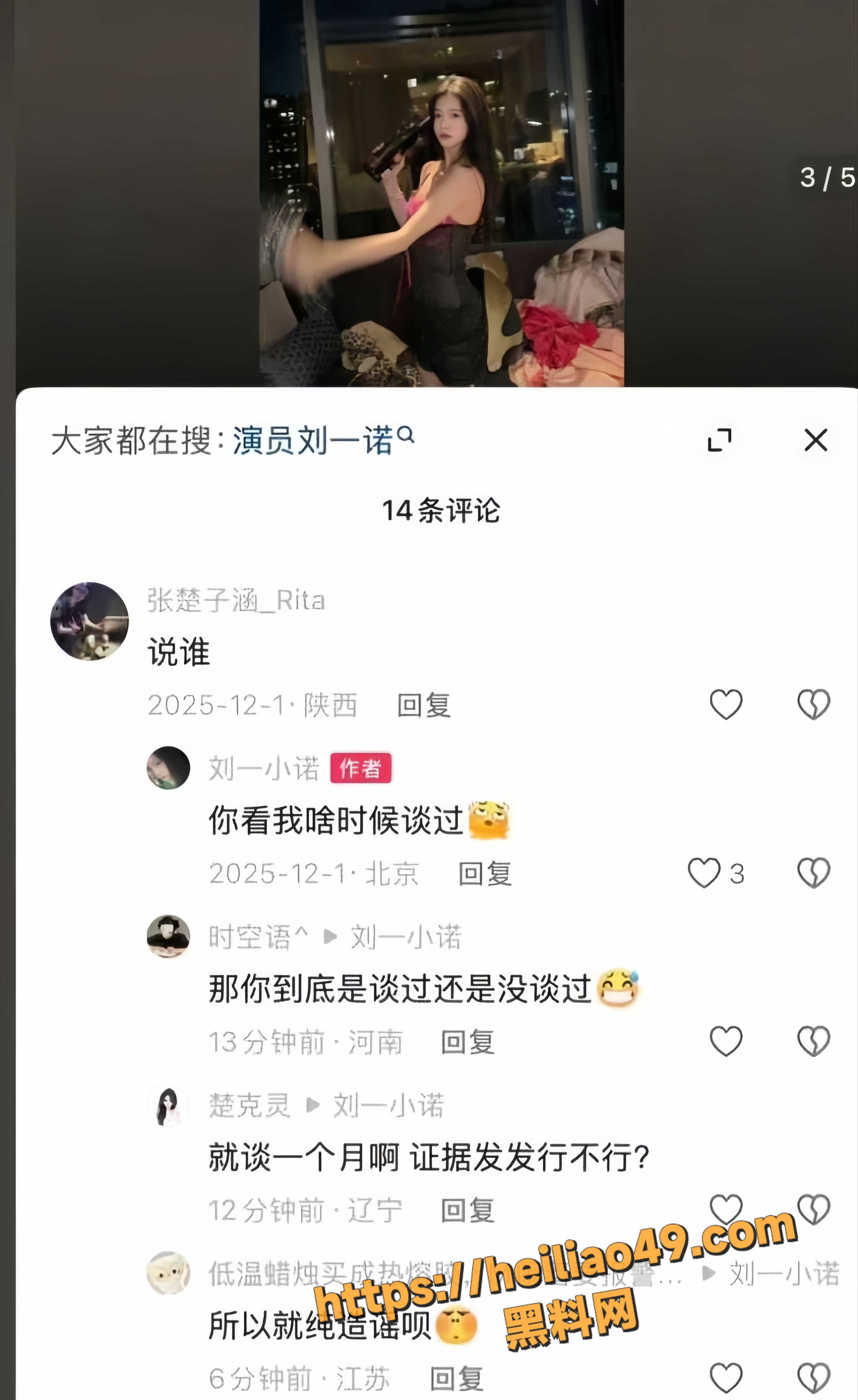 檀健次10