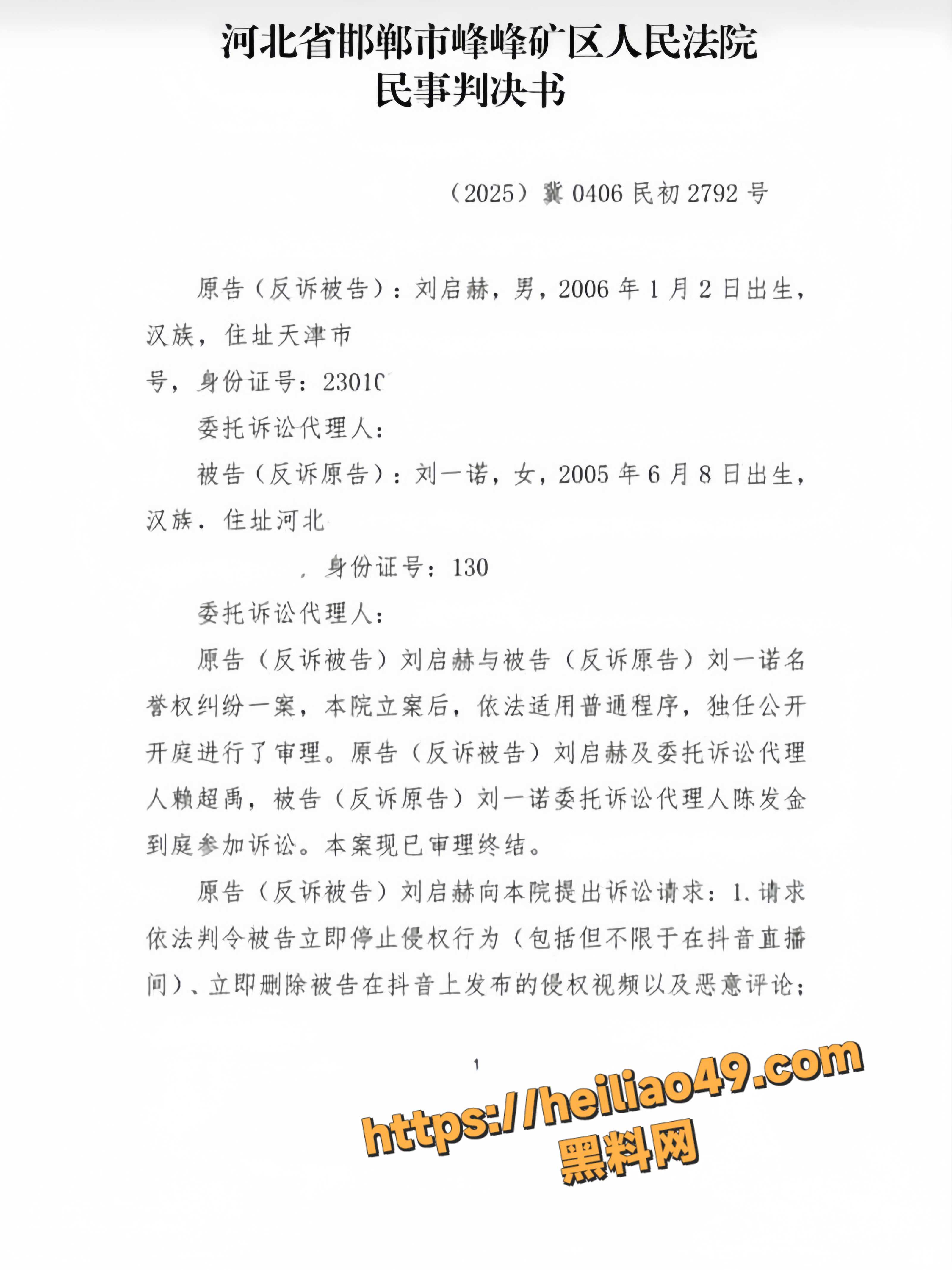 司晓迪13