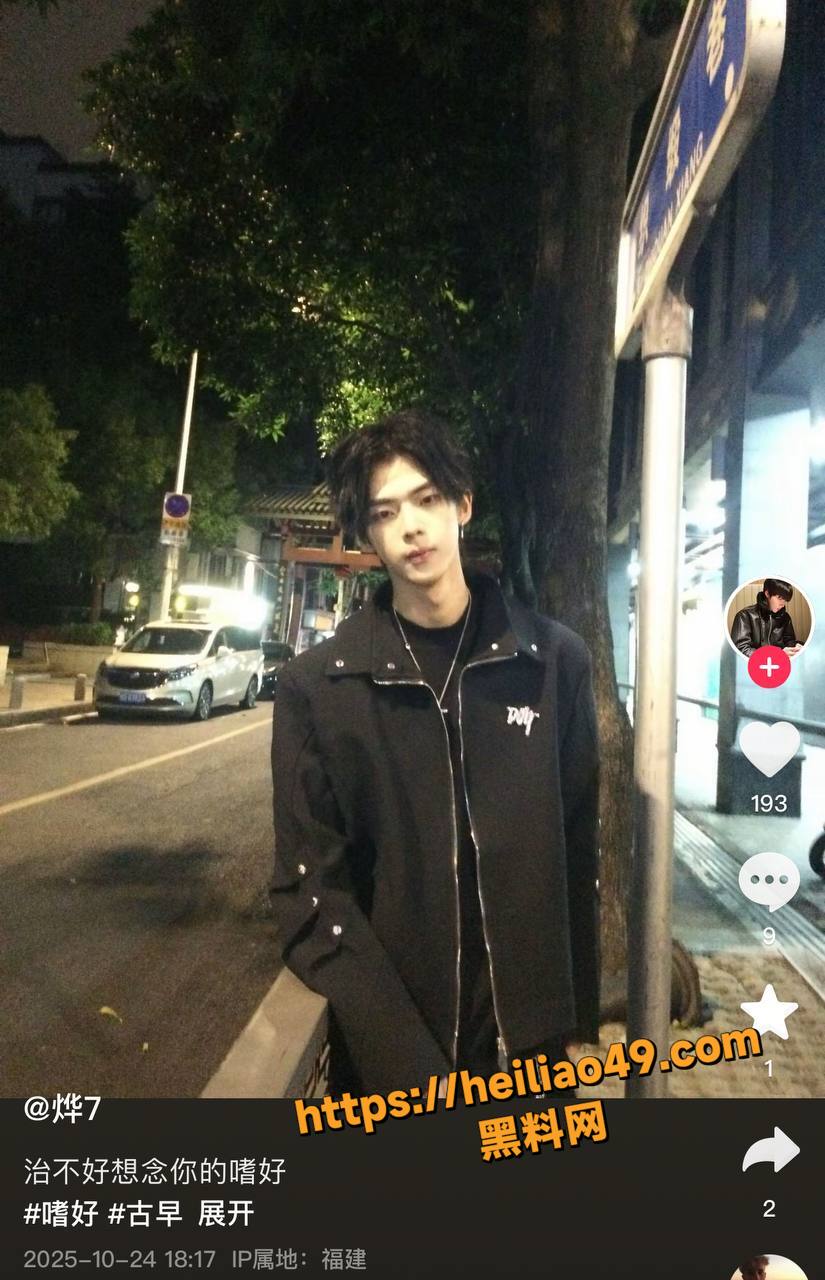 富婆包养男模破防撕逼3
