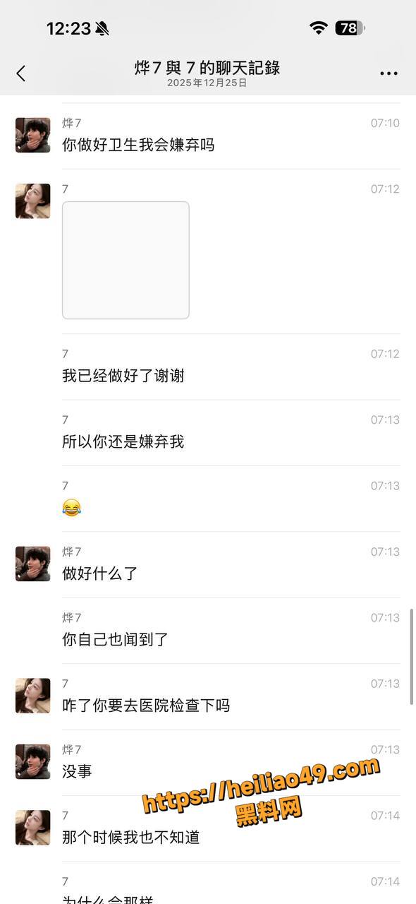 男模嫌弃富婆下体异味10