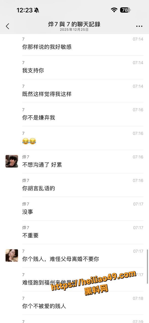 富婆包养男模性爱视频11