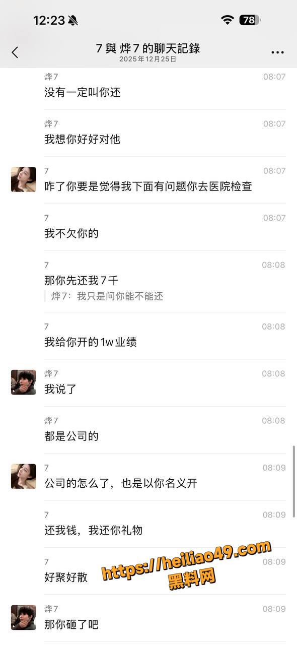 富婆包养男模翻车记录18