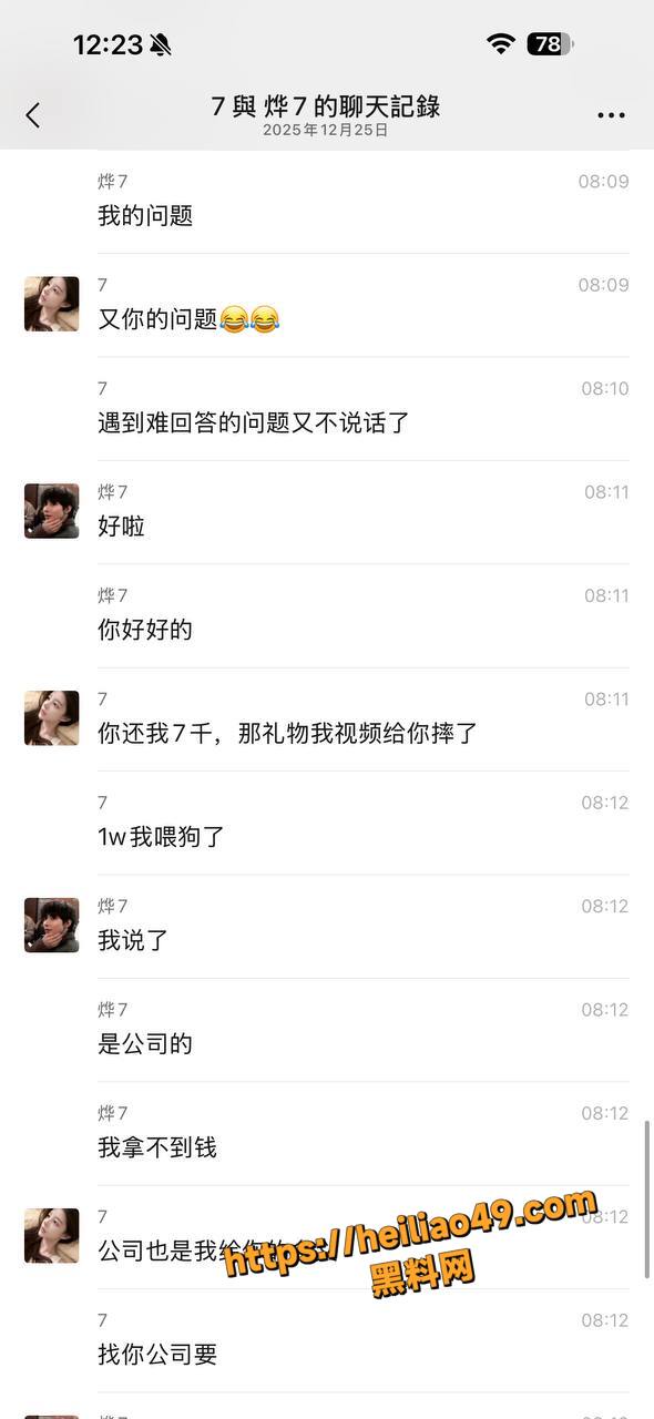 富婆包养男模翻车记录19